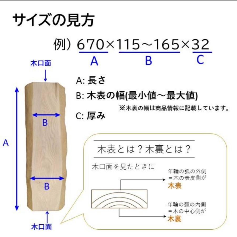 クリ 杢あり 栗 木材 一枚板 板 DIY 材料 無垢板 木工 工作 家具 手作り インテリア 木 旋盤  棚 テーブル 椅子 | ブランド登録なし | 07