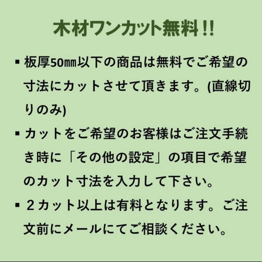 クリ 杢あり 栗 木材 一枚板 板 DIY 材料 無垢板 木工 工作 家具 手作り インテリア 木 旋盤  棚 テーブル 椅子 | ブランド登録なし | 09