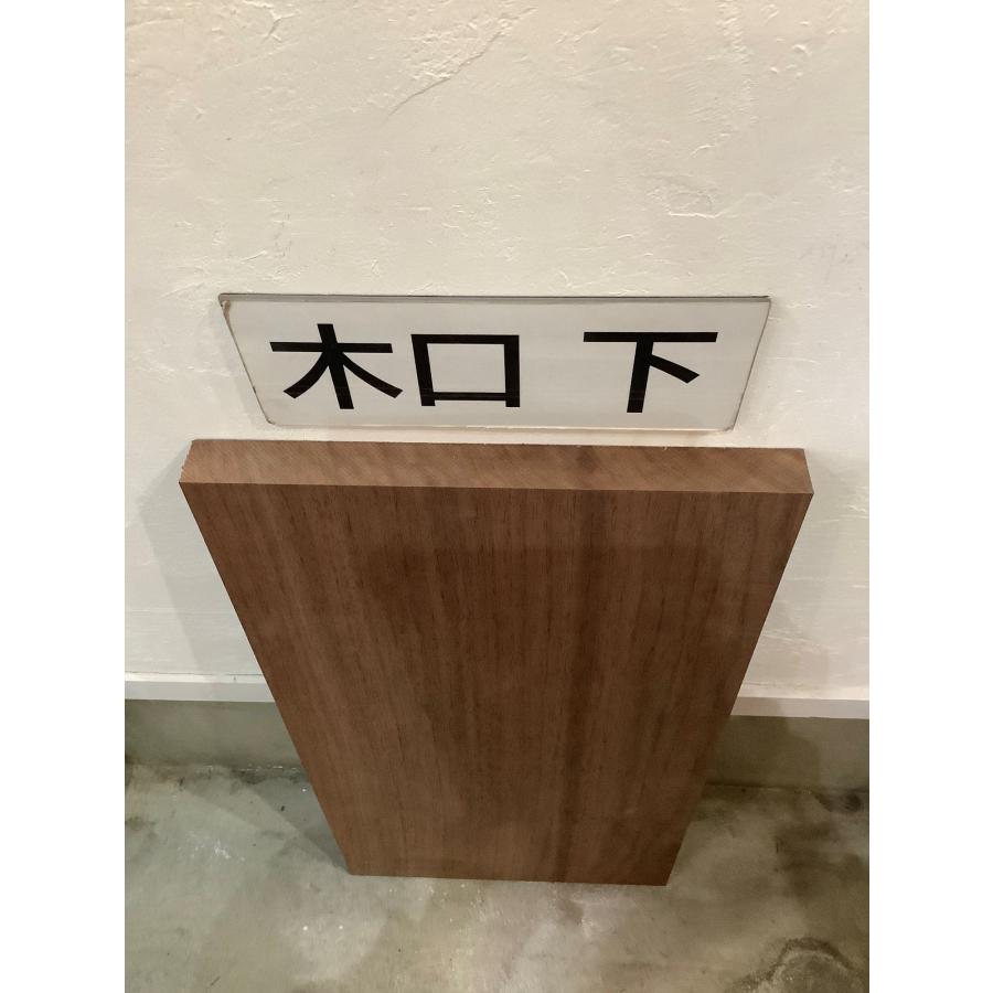 ウォールナット 木材 板 一枚板 DIY材料  無垢板 木工 工作 家具 手作り インテリア 木 | ブランド登録なし | 06