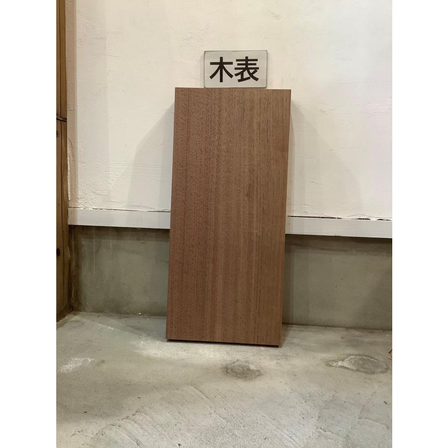 ウォールナット 木材 板 一枚板 DIY材料  無垢板 木工 工作 家具 手作り インテリア 木 | ブランド登録なし | 01