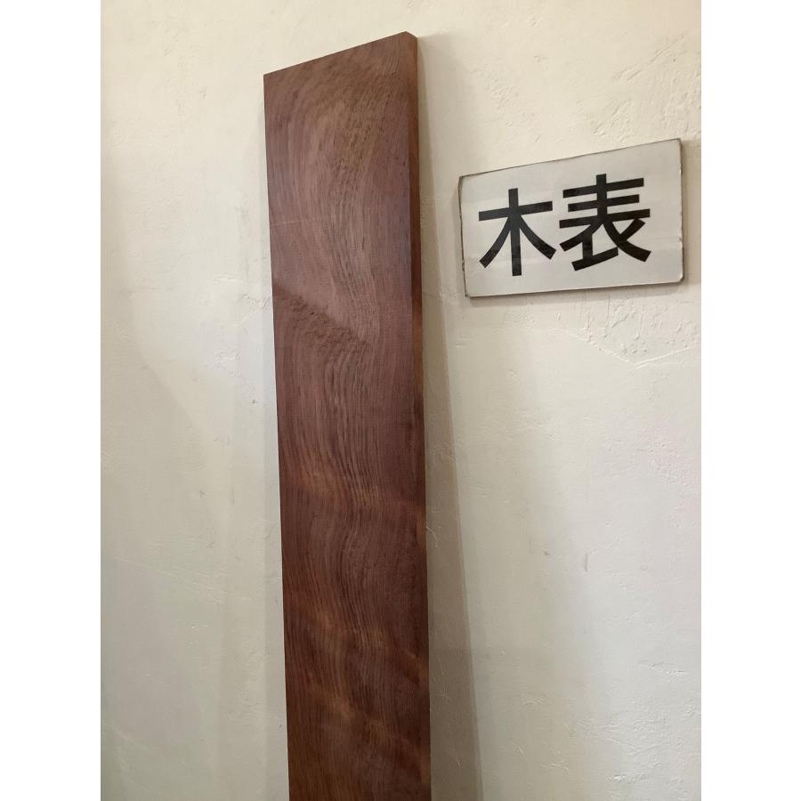ホンジュラスローズウッド 木材 板 一枚板 DIY 材料 無垢板 木工