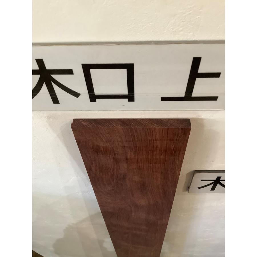ホンジュラスローズウッド 木材 板 一枚板 DIY 材料 無垢板 木工 工作 家具 手作り インテリア 木 | ブランド登録なし | 15