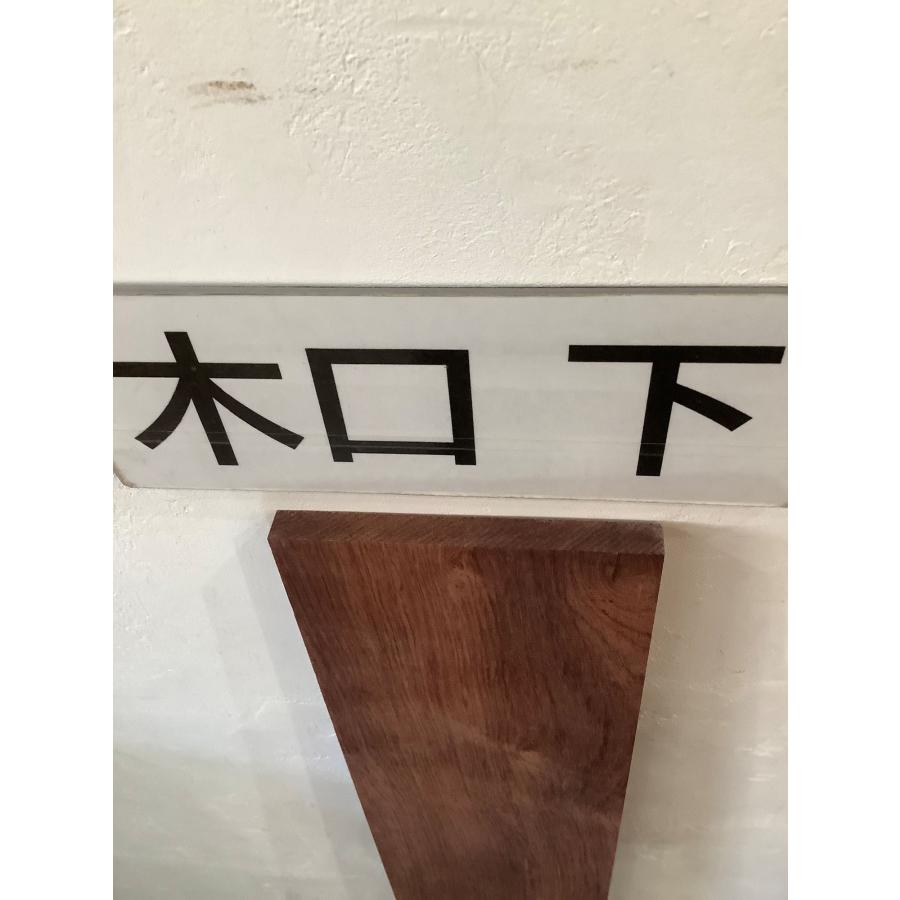 ホンジュラスローズウッド 木材 板 一枚板 DIY 材料 無垢板 木工 工作 家具 手作り インテリア 木 | ブランド登録なし | 16