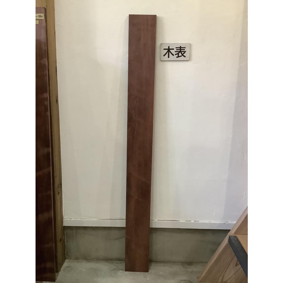 ホンジュラスローズウッド 木材 板 一枚板 DIY 材料 無垢板 木工 工作 家具 手作り インテリア 木 | ブランド登録なし | 01