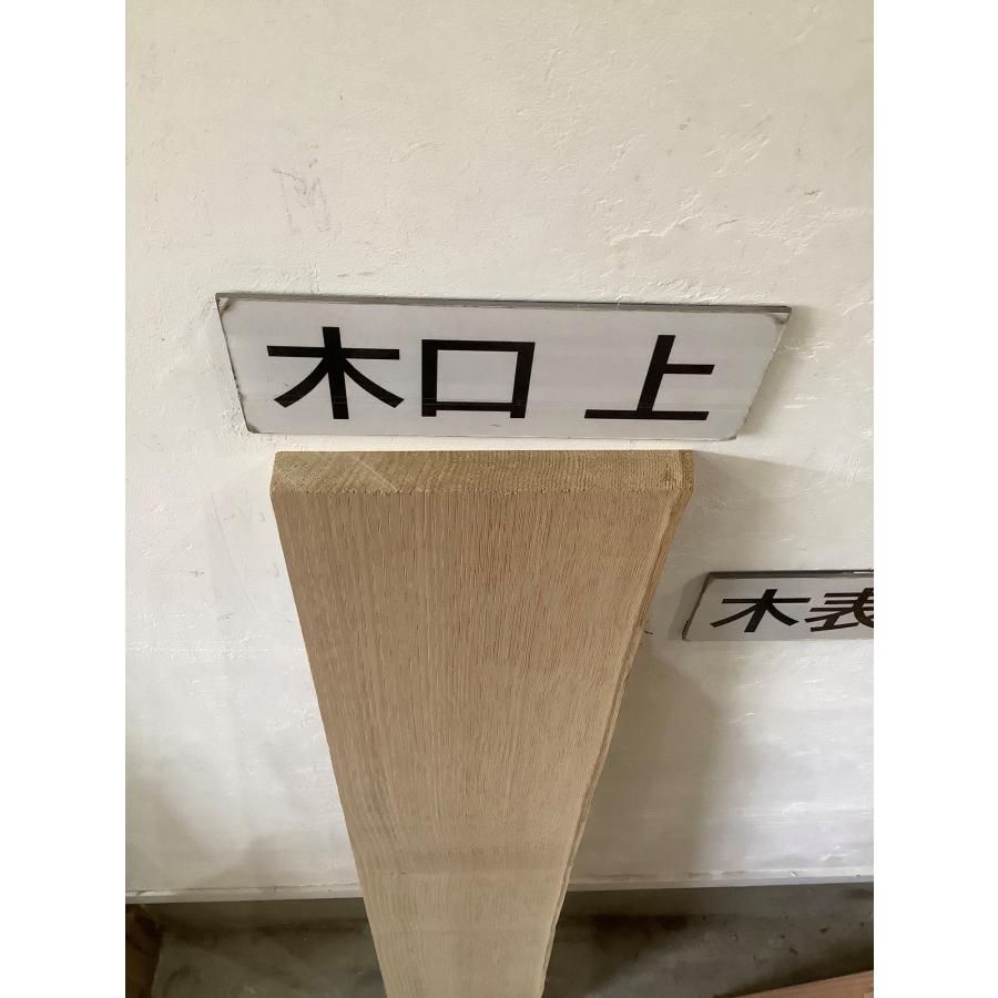 クリ 栗 木材 一枚板 板 DIY 材料 無垢板 木工 工作 家具 手作り インテリア 木 旋盤  棚 テーブル 椅子 | ブランド登録なし | 11