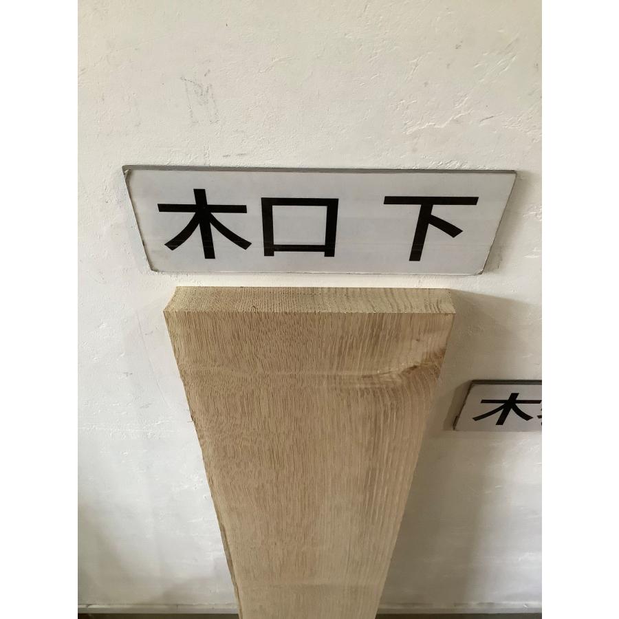 クリ 栗 木材 一枚板 板 DIY 材料 無垢板 木工 工作 家具 手作り インテリア 木 旋盤  棚 テーブル 椅子 | ブランド登録なし | 12