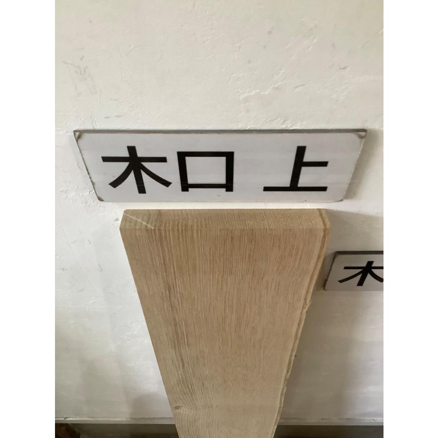 クリ 栗 木材 一枚板 板 DIY 材料 無垢板 木工 工作 家具 手作り インテリア 木 旋盤  棚 テーブル 椅子 | ブランド登録なし | 11