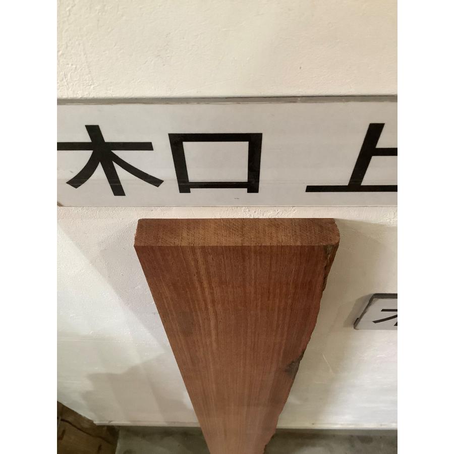 カリン 花梨 木材 一枚板 板 DIY 材料 無垢板 木工 工作 家具 手作り インテリア 木 旋盤  棚 テーブル 椅子 | ブランド登録なし | 11