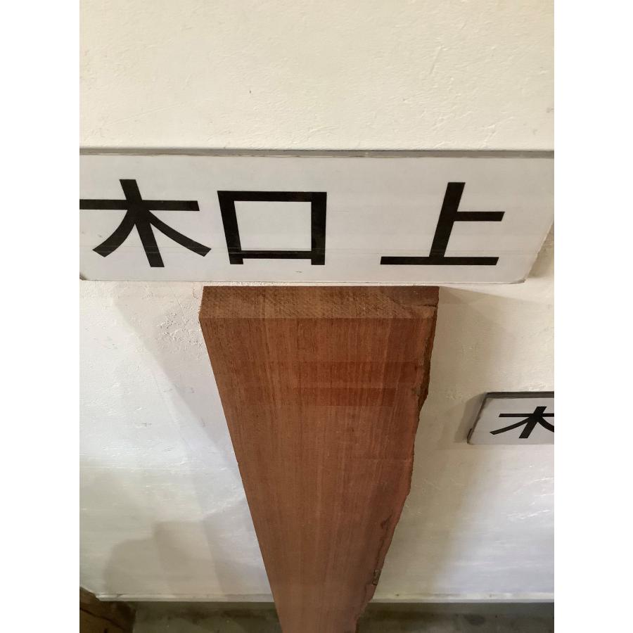 カリン 花梨 木材 一枚板 板 DIY 材料 無垢板 木工 工作 家具 手作り インテリア 木 旋盤  棚 テーブル 椅子 | ブランド登録なし | 11