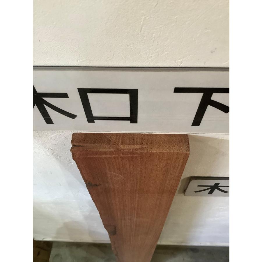 カリン 花梨 木材 一枚板 板 DIY 材料 無垢板 木工 工作 家具 手作り インテリア 木 旋盤  棚 テーブル 椅子 | ブランド登録なし | 12