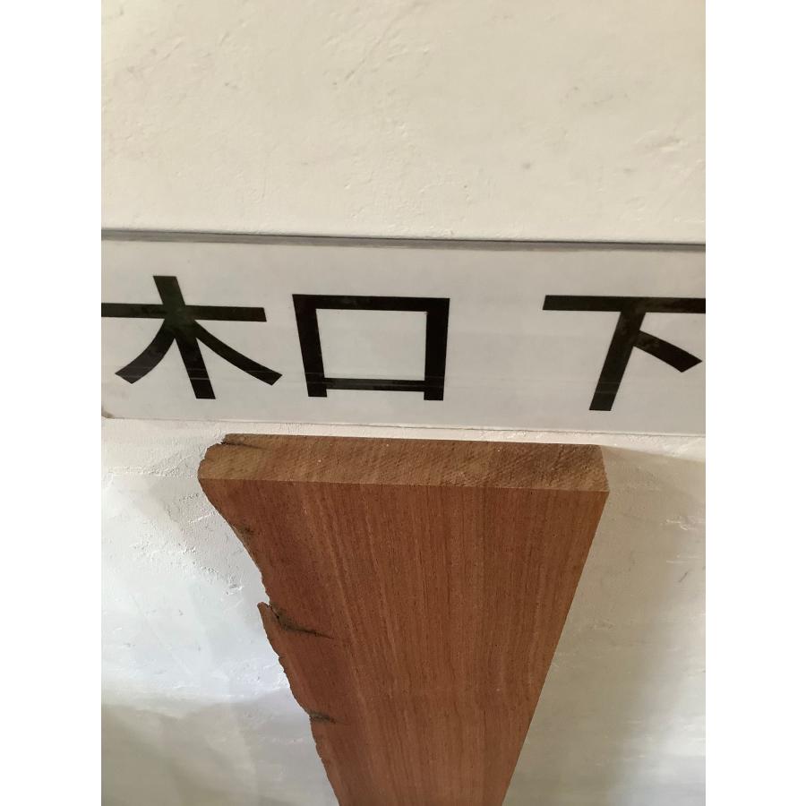カリン 花梨 木材 一枚板 板 DIY 材料 無垢板 木工 工作 家具 手作り インテリア 木 旋盤  棚 テーブル 椅子 | ブランド登録なし | 12