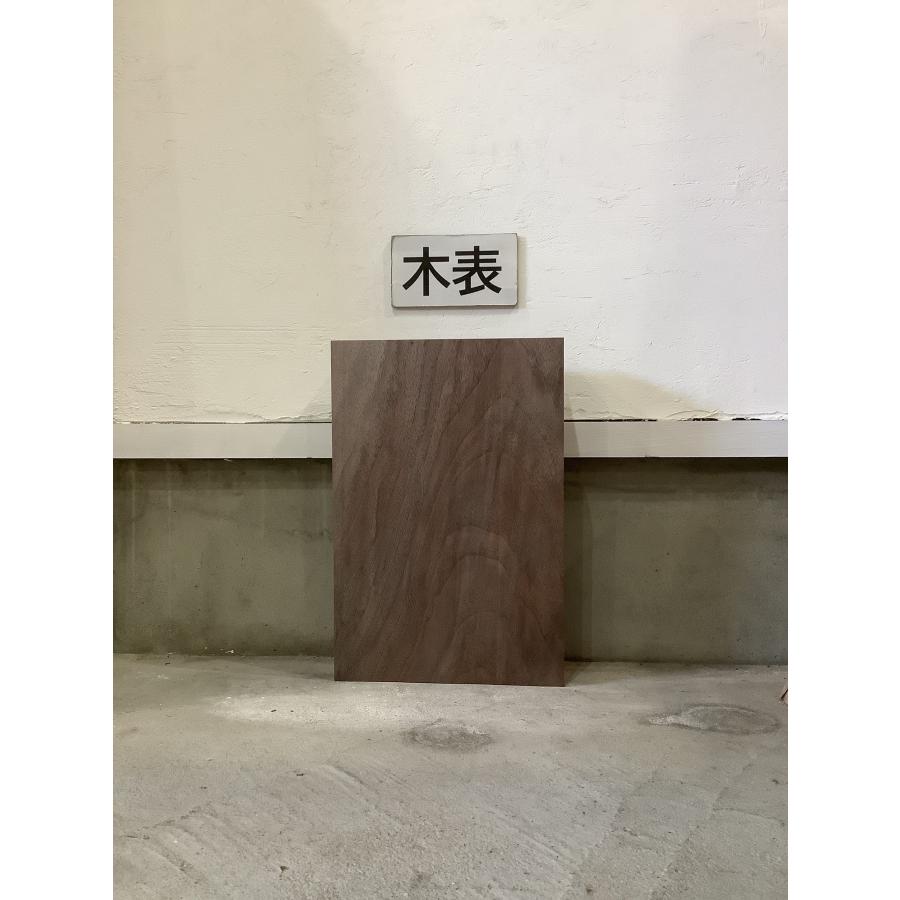 ウォールナット 木材 板 一枚板 DIY材料  無垢板 木工 工作 家具 手作り インテリア 木 | ブランド登録なし | 01