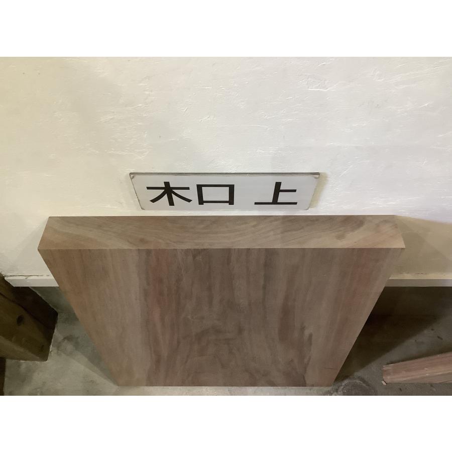 ウォールナット 木材 板 一枚板 DIY材料  無垢板 木工 工作 家具 手作り インテリア 木 | ブランド登録なし | 05