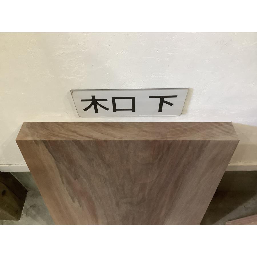 ウォールナット 木材 板 一枚板 DIY材料  無垢板 木工 工作 家具 手作り インテリア 木 | ブランド登録なし | 06