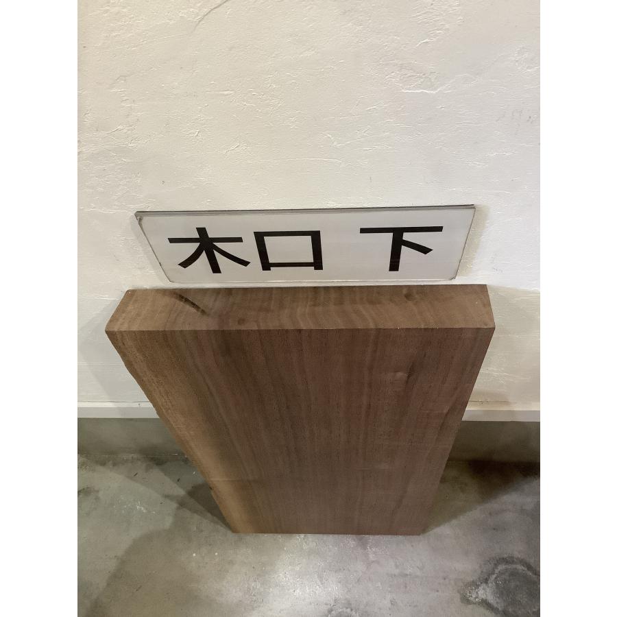 ウォールナット 木材 板 一枚板 DIY材料  無垢板 木工 工作 家具 手作り インテリア 木 | ブランド登録なし | 10