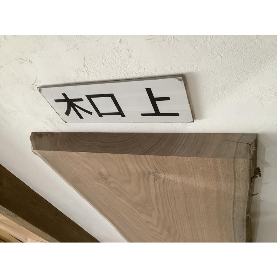 クルミ 胡桃 木材 一枚板 板 DIY 材料 無垢板 木工 工作 家具 手作り インテリア 木 旋盤  棚 テーブル 椅子 | ブランド登録なし | 15