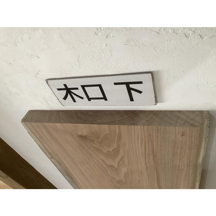 クルミ 胡桃 木材 一枚板 板 DIY 材料 無垢板 木工 工作 家具 手作り インテリア 木 旋盤  棚 テーブル 椅子 | ブランド登録なし | 16