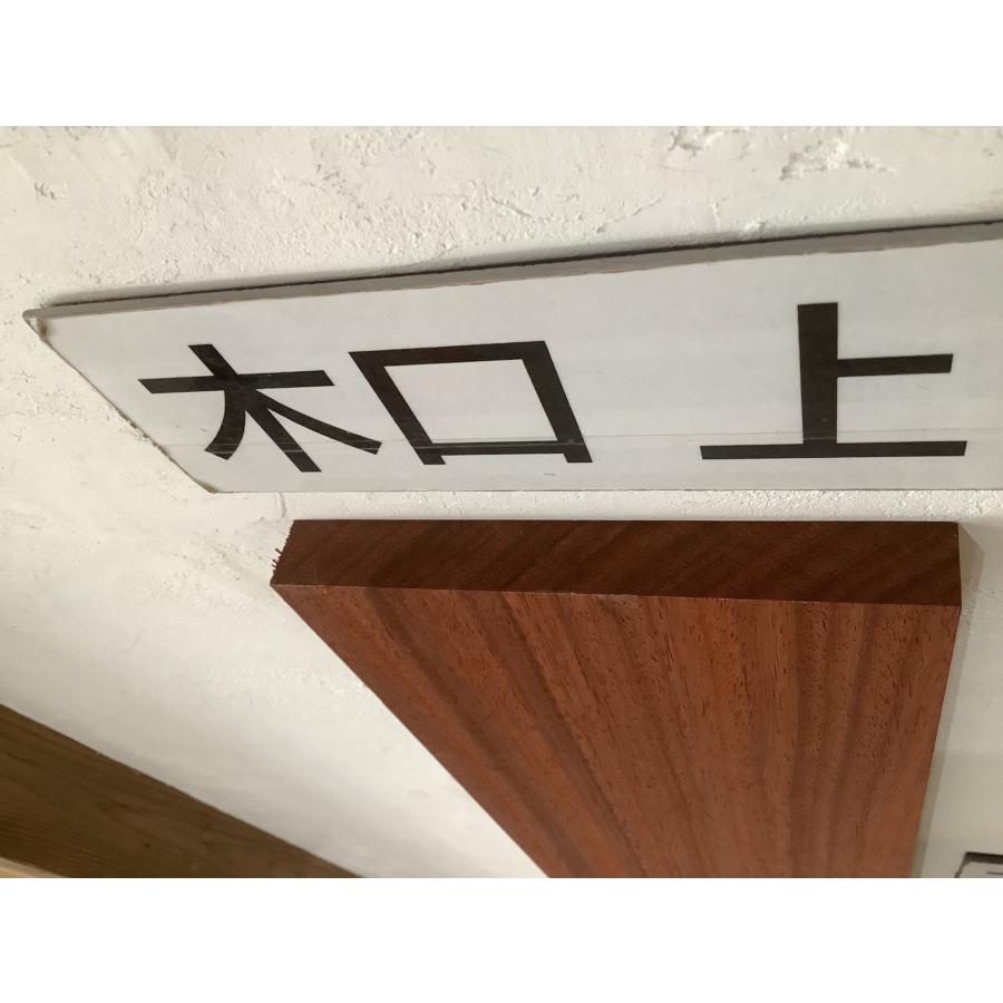 パドック 木材 一枚板 板 DIY 材料 無垢板 木工 工作 家具 手作り インテリア 木 旋盤  棚 テーブル 椅子 | ブランド登録なし | 15