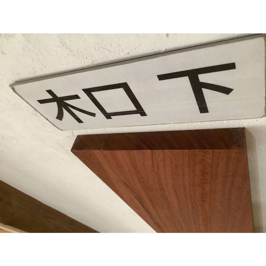 パドック 木材 一枚板 板 DIY 材料 無垢板 木工 工作 家具 手作り インテリア 木 旋盤  棚 テーブル 椅子 | ブランド登録なし | 16