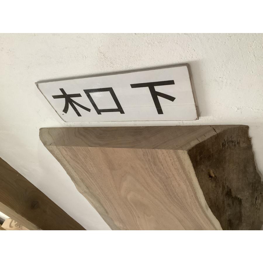 クルミ 胡桃 木材 一枚板 板 DIY 材料 無垢板 木工 工作 家具 手作り インテリア 木 旋盤  棚 テーブル 椅子 | ブランド登録なし | 16