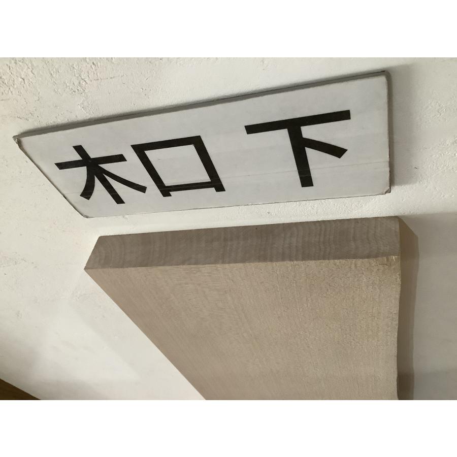 カエデ 楓 木材 一枚板 板 DIY 材料 無垢板 木工 工作 家具 手作り インテリア 木 旋盤  棚 テーブル 椅子 |  | 16
