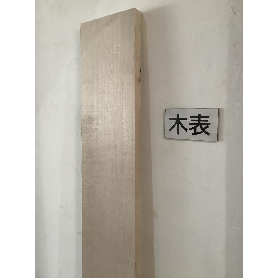 カエデ 楓 木材 一枚板 板 DIY 材料 無垢板 木工 工作 家具 手作り インテリア 木 旋盤  棚 テーブル 椅子 |  | 08