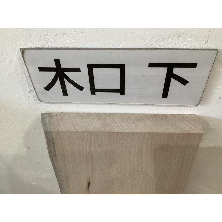 カエデ 楓 木材 一枚板 板 DIY 材料 無垢板 木工 工作 家具 手作り インテリア 木 旋盤  棚 テーブル 椅子 | ブランド登録なし | 12