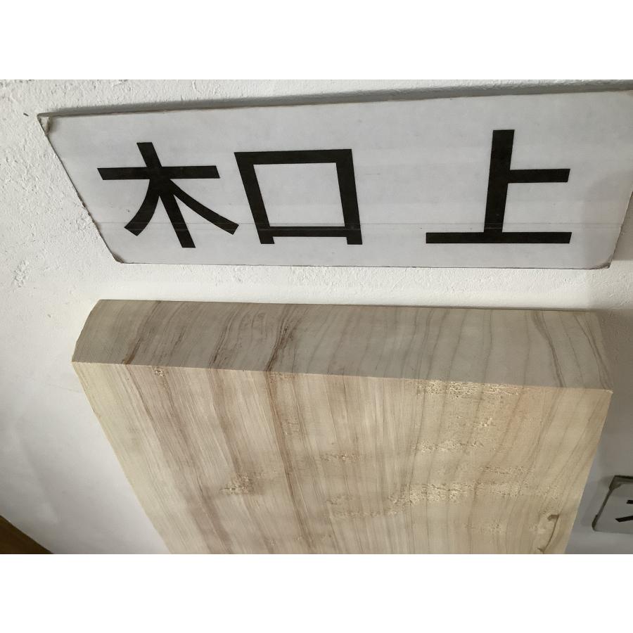 ヒノキ 桧 檜 木材 一枚板 板 DIY 材料 無垢板 木工 工作 家具 手作り インテリア 木 旋盤  棚 テーブル 椅子 | ブランド登録なし | 15