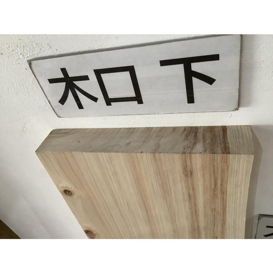 ヒノキ 桧 檜 木材 一枚板 板 DIY 材料 無垢板 木工 工作 家具 手作り インテリア 木 旋盤  棚 テーブル 椅子 | ブランド登録なし | 16