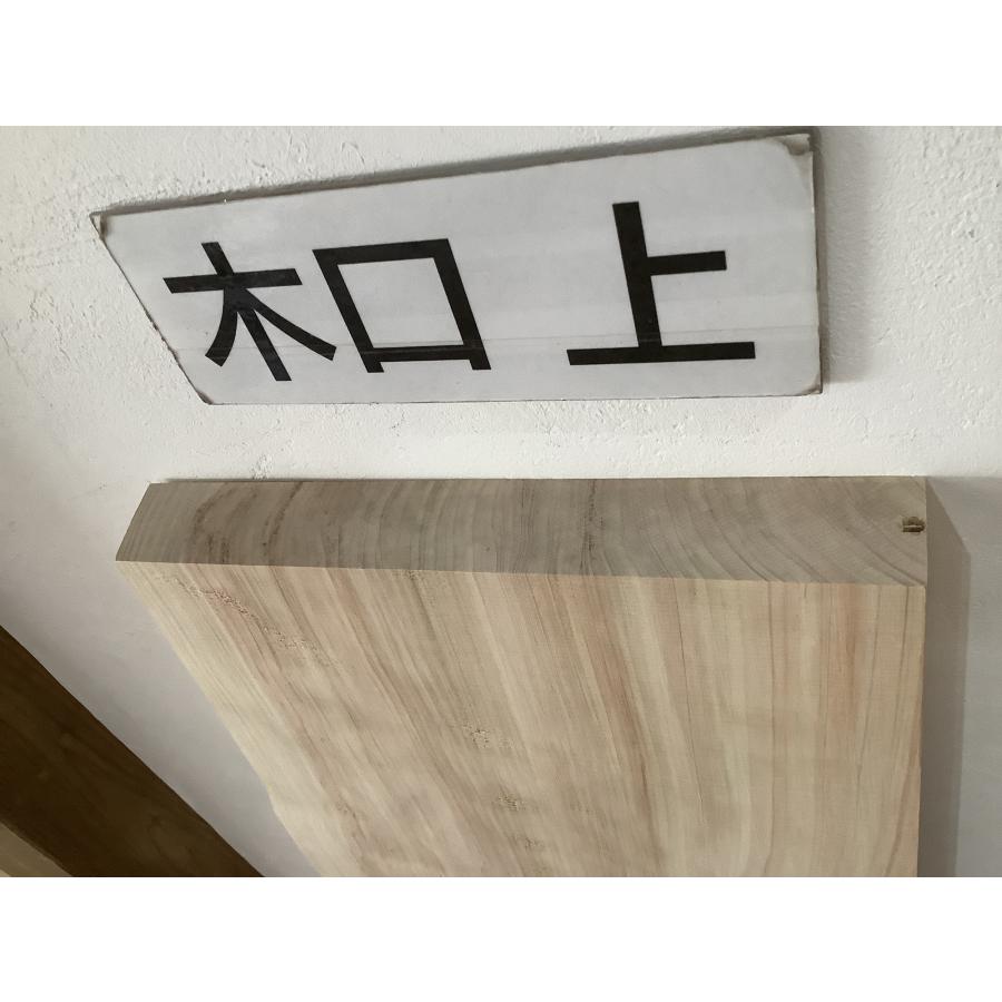 ヒノキ 桧 檜 木材 一枚板 板 DIY 材料 無垢板 木工 工作 家具 手作り インテリア 木 旋盤  棚 テーブル 椅子 | ブランド登録なし | 15
