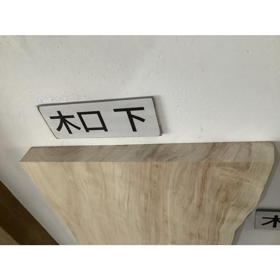 ヒノキ 桧 檜 木材 一枚板 板 DIY 材料 無垢板 木工 工作 家具 手作り インテリア 木 旋盤  棚 テーブル 椅子 | ブランド登録なし | 16