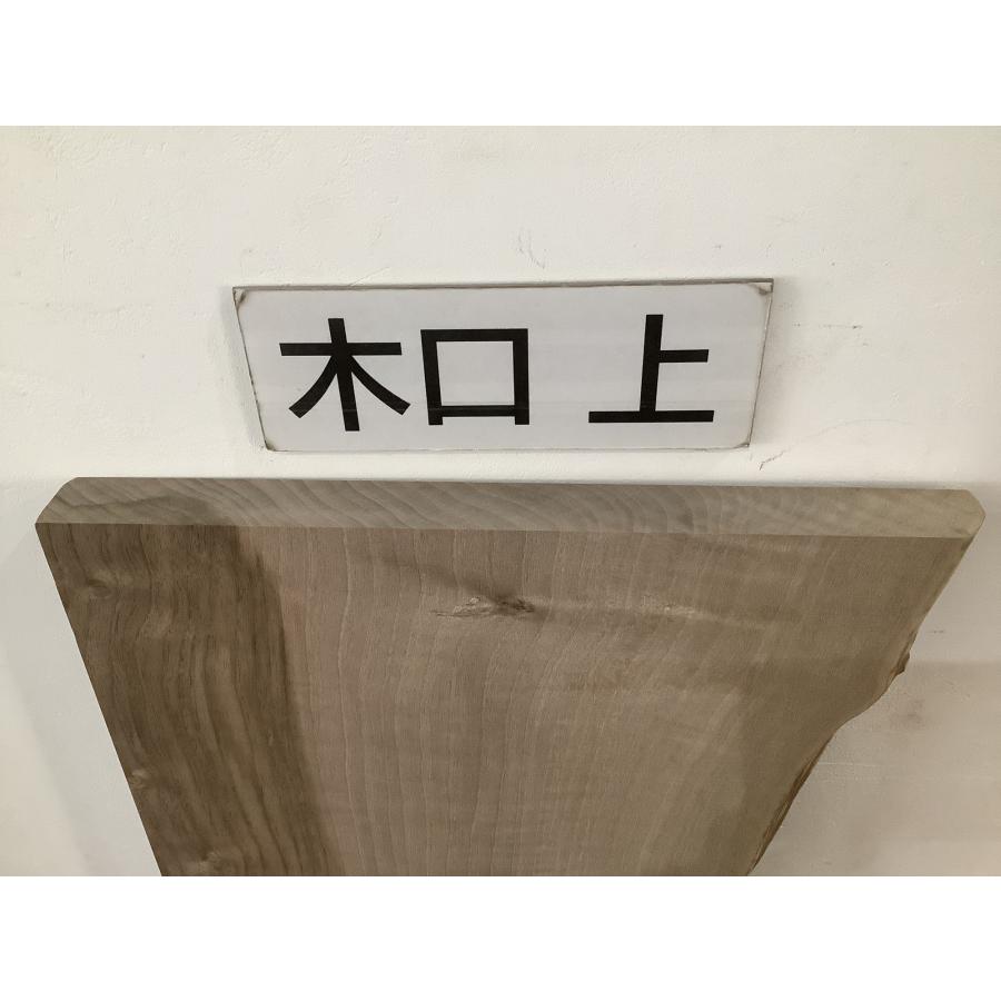 ヨーロピアンウォールナット 木材 板 一枚板 DIY材料  無垢板 木工 工作 家具 手作り インテリア 木 | ブランド登録なし | 11