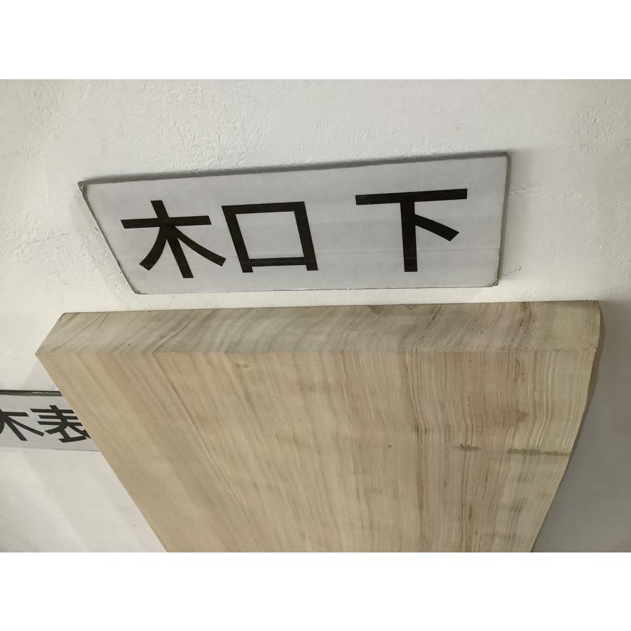 ヒノキ 桧 檜 木材 一枚板 板 DIY 材料 無垢板 木工 工作 家具 手作り インテリア 木 旋盤  棚 テーブル 椅子 | ブランド登録なし | 16