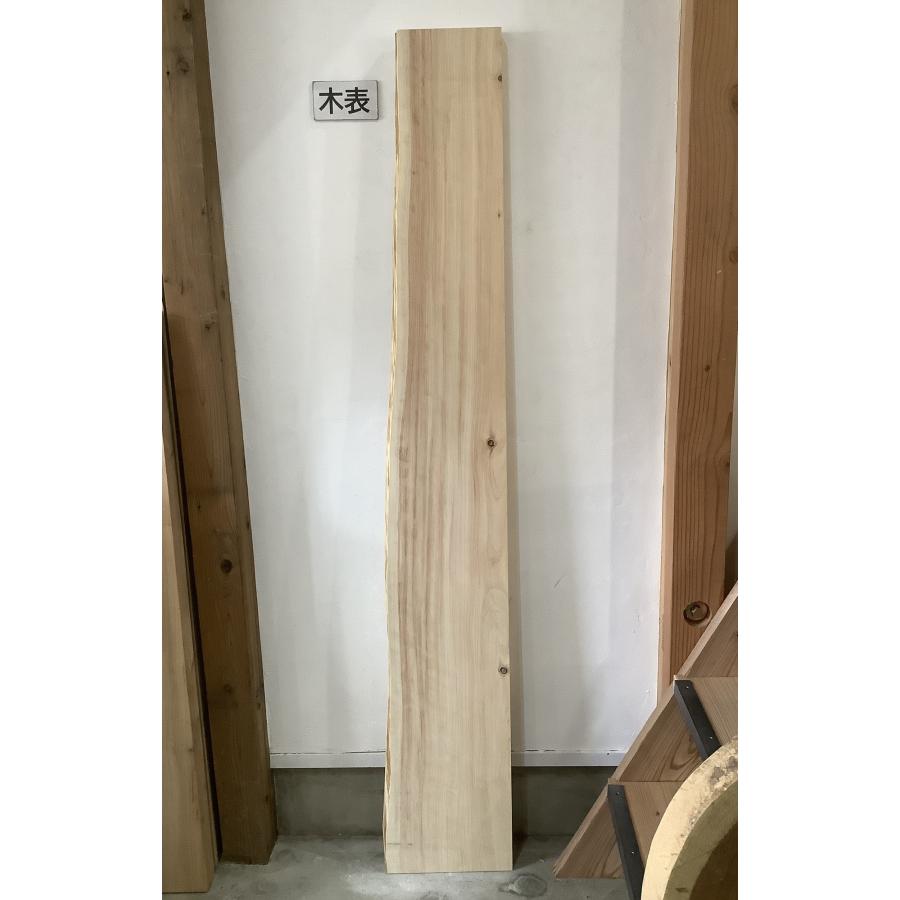 ヒノキ 桧 檜 木材 一枚板 板 DIY 材料 無垢板 木工 工作 家具 手作り インテリア 木 旋盤  棚 テーブル 椅子 | ブランド登録なし | 01
