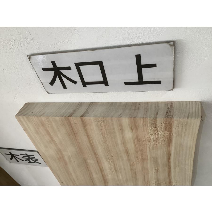 ヒノキ 桧 檜 木材 一枚板 板 DIY 材料 無垢板 木工 工作 家具 手作り インテリア 木 旋盤  棚 テーブル 椅子 | ブランド登録なし | 15