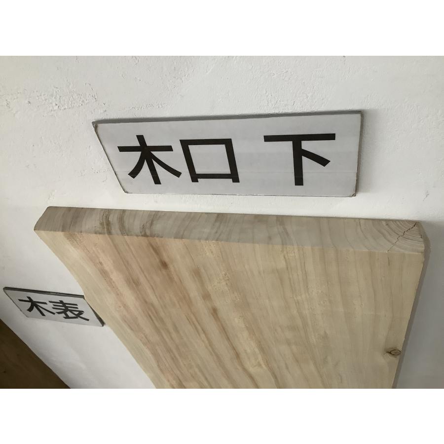 ヒノキ 桧 檜 木材 一枚板 板 DIY 材料 無垢板 木工 工作 家具 手作り インテリア 木 旋盤  棚 テーブル 椅子 | ブランド登録なし | 16