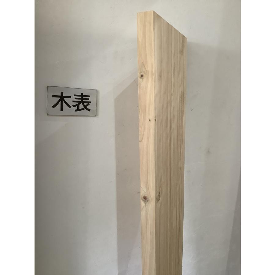 ヒノキ 桧 檜 木材 一枚板 板 DIY 材料 無垢板 木工 工作 家具 手作り インテリア 木 旋盤  棚 テーブル 椅子 | ブランド登録なし | 05
