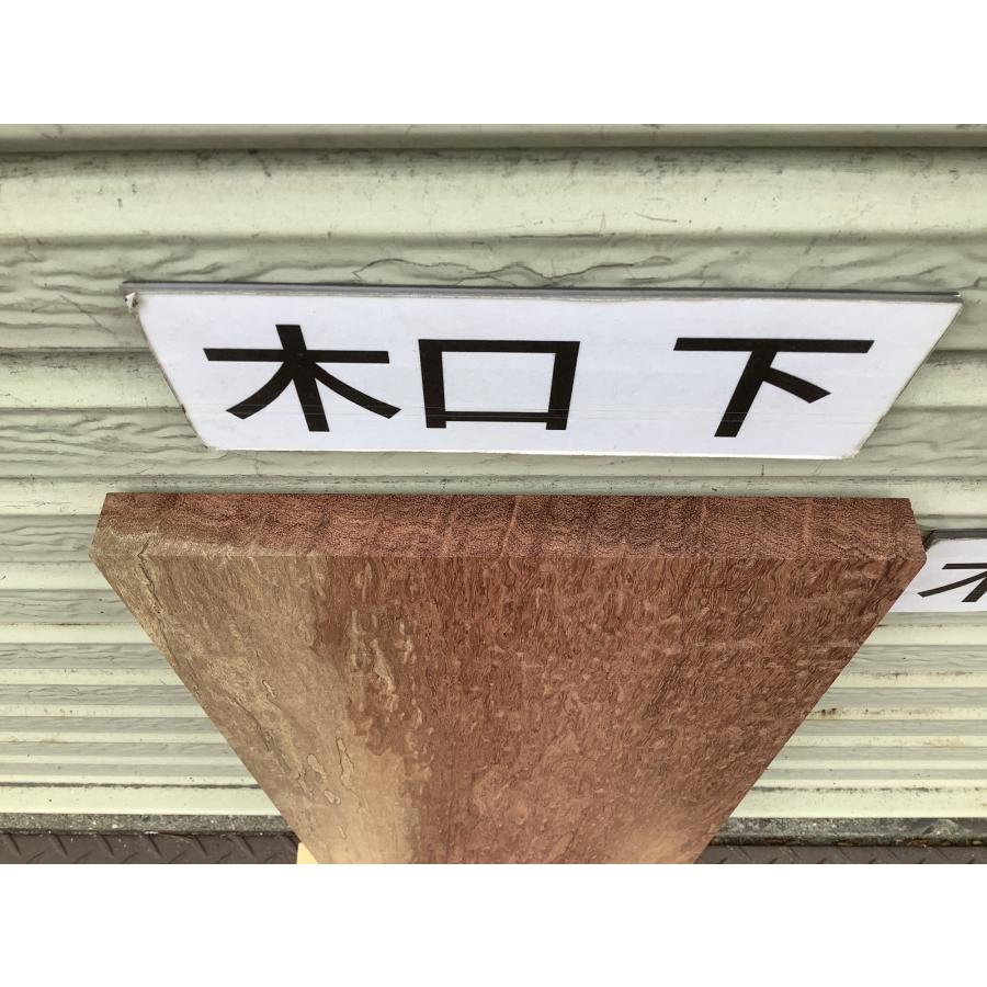 ブビンガ 杢あり 木材 一枚板 板 DIY 材料 無垢板 木工 工作 家具 手作り インテリア 木 旋盤  棚 テーブル 椅子 | ブランド登録なし | 06