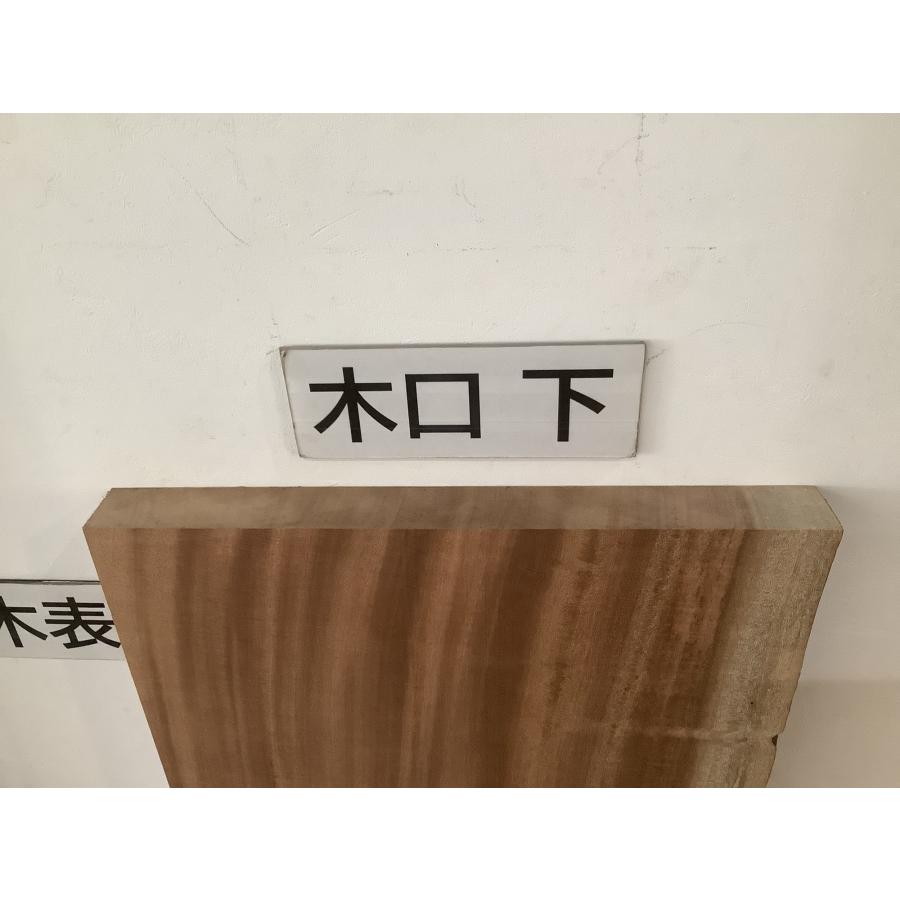 シンガポールマホガニー 木材 一枚板 板 DIY ギター 材料 無垢板 木工 工作 家具 手作り インテリア 木 棚 テーブル 椅子 | ブランド登録なし | 12