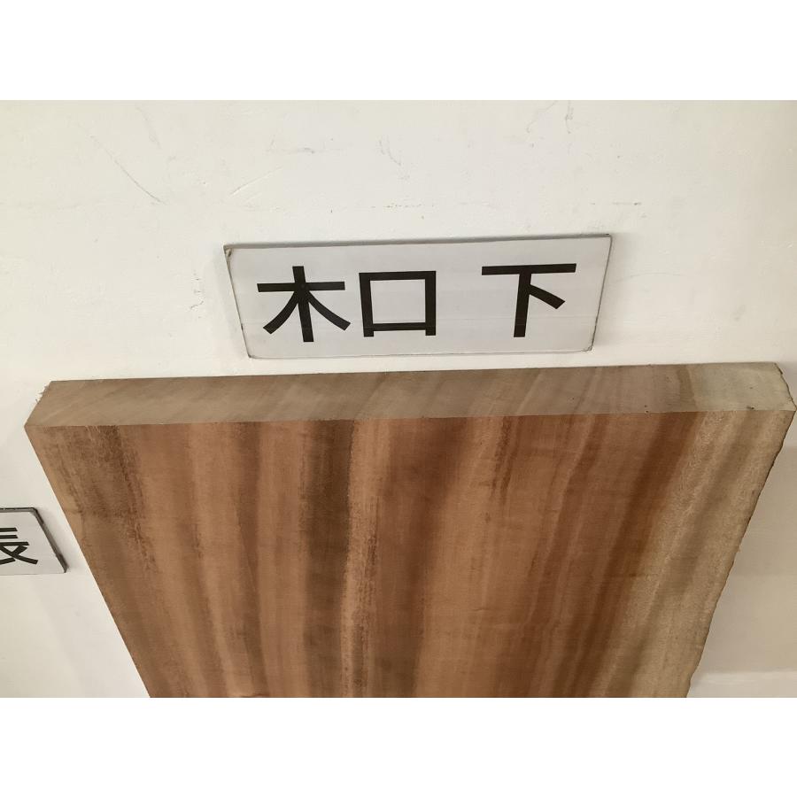シンガポールマホガニー 木材 一枚板 板 DIY ギター 材料 無垢板 木工 工作 家具 手作り インテリア 木 棚 テーブル 椅子 | ブランド登録なし | 13