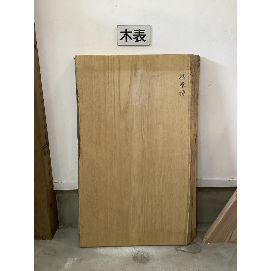 クリ 栗 木材 一枚板 板 DIY 材料 無垢板 木工 工作 家具 手作り インテリア 木 旋盤  棚 テーブル 椅子 | ブランド登録なし | 01