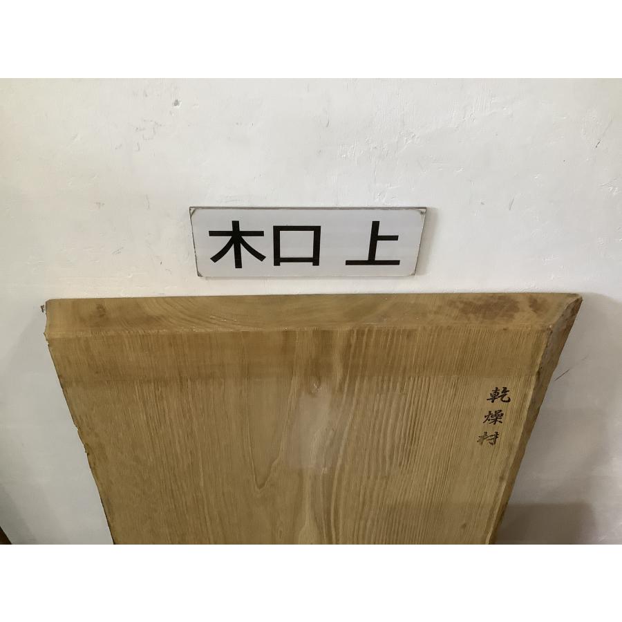 クリ 栗 木材 一枚板 板 DIY 材料 無垢板 木工 工作 家具 手作り インテリア 木 旋盤  棚 テーブル 椅子 | ブランド登録なし | 05
