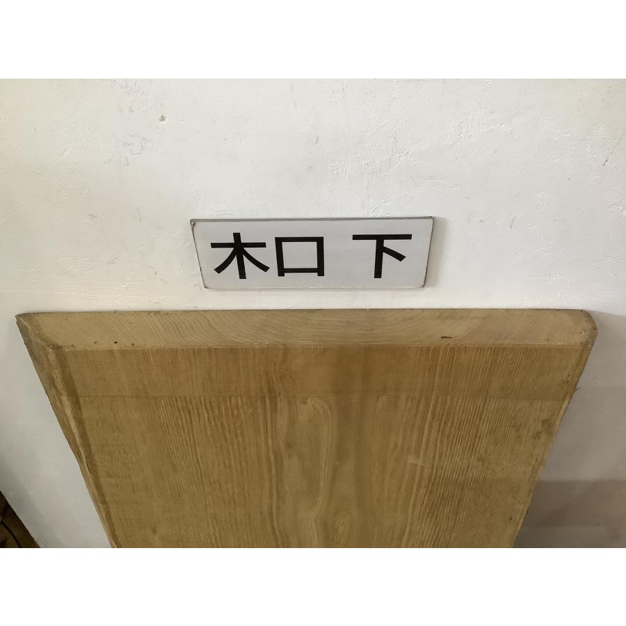 クリ 栗 木材 一枚板 板 DIY 材料 無垢板 木工 工作 家具 手作り インテリア 木 旋盤  棚 テーブル 椅子 | ブランド登録なし | 06