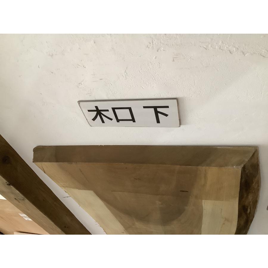 ホオ 朴 木材 一枚板 板 DIY 材料 無垢板 木工 工作 家具 手作り インテリア 木 旋盤  棚 テーブル 椅子 | ブランド登録なし | 16