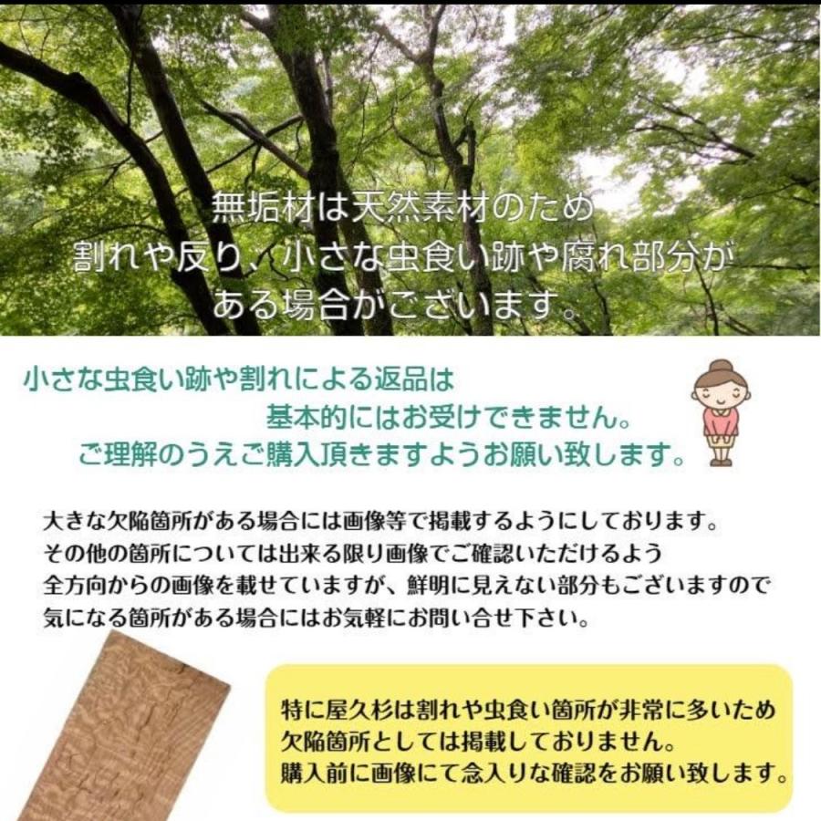 ホオ 朴 木材 一枚板 板 DIY 材料 無垢板 木工 工作 家具 手作り インテリア 木 旋盤  棚 テーブル 椅子 | ブランド登録なし | 18