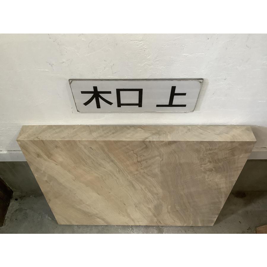 トチ 栃 杢あり 木材 一枚板 板 DIY 材料 無垢板 木工 工作 家具 手作り インテリア 木 旋盤  棚 テーブル 椅子 | ブランド登録なし | 05