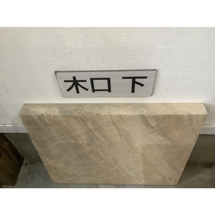 トチ 栃 杢あり 木材 一枚板 板 DIY 材料 無垢板 木工 工作 家具 手作り インテリア 木 旋盤  棚 テーブル 椅子 | ブランド登録なし | 06