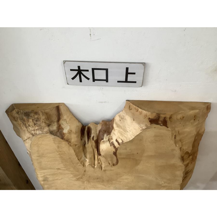 トチ 木材 一枚板 板 DIY 材料 無垢板 木工 工作 家具 手作り インテリア 木 旋盤  棚 テーブル 椅子 | ブランド登録なし | 11