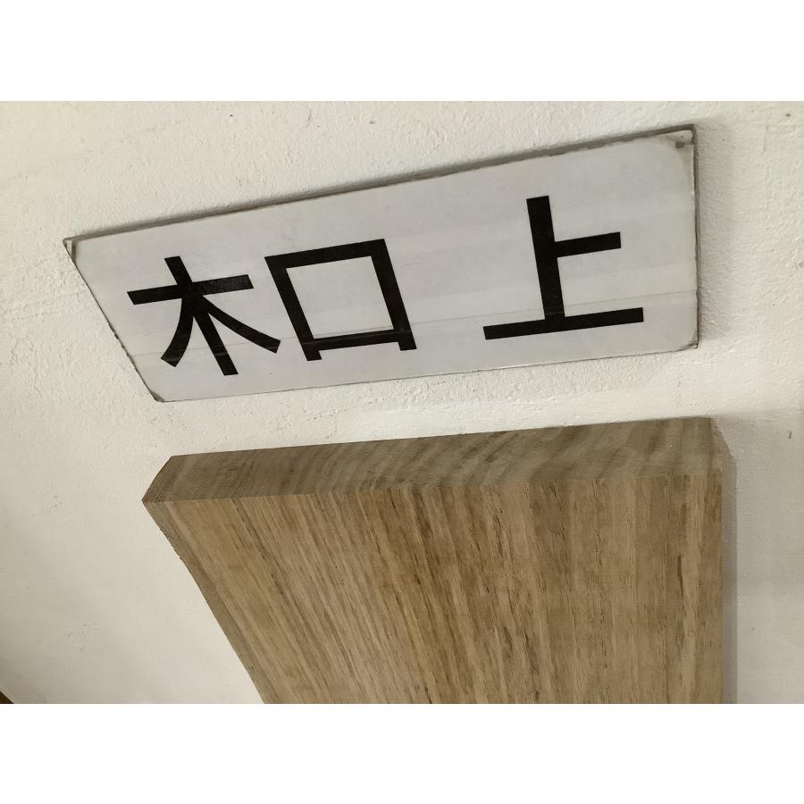 クリ 栗 木材 一枚板 板 DIY 材料 無垢板 木工 工作 家具 手作り インテリア 木 旋盤  棚 テーブル 椅子 | ブランド登録なし | 13