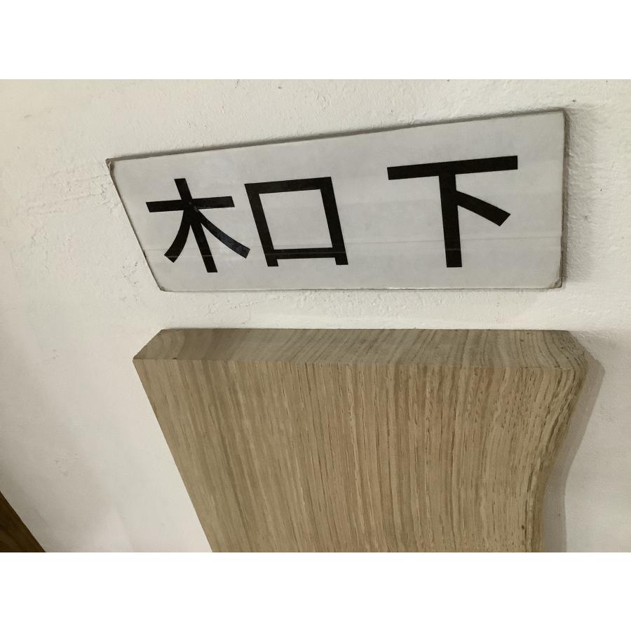 クリ 栗 木材 一枚板 板 DIY 材料 無垢板 木工 工作 家具 手作り インテリア 木 旋盤  棚 テーブル 椅子 | ブランド登録なし | 14
